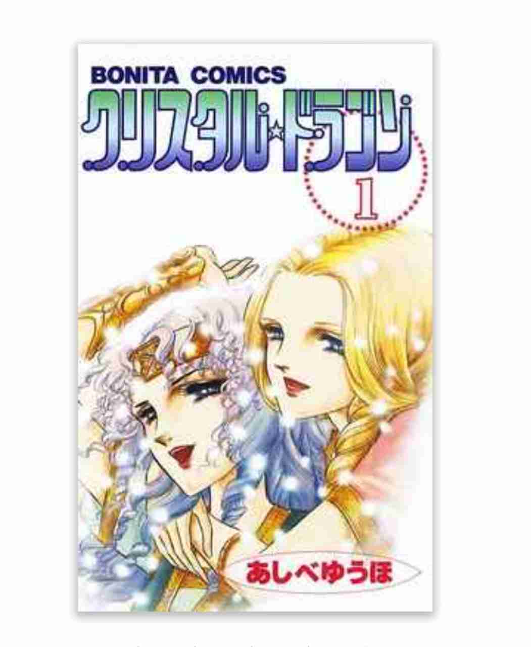 【画像】懐かしい漫画の表紙を貼って読んだことがあったらプラス
