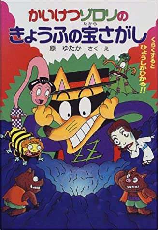 【画像】懐かしい漫画の表紙を貼って読んだことがあったらプラス