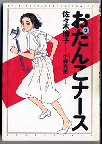 【画像】懐かしい漫画の表紙を貼って読んだことがあったらプラス