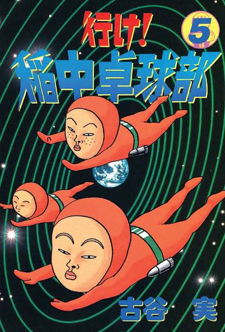 【画像】懐かしい漫画の表紙を貼って読んだことがあったらプラス