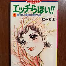 【画像】懐かしい漫画の表紙を貼って読んだことがあったらプラス