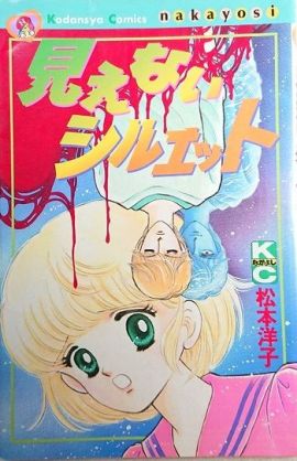 【画像】懐かしい漫画の表紙を貼って読んだことがあったらプラス