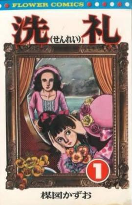 【画像】懐かしい漫画の表紙を貼って読んだことがあったらプラス