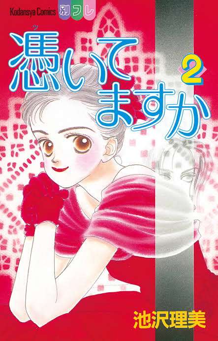 【画像】懐かしい漫画の表紙を貼って読んだことがあったらプラス