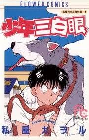 【画像】懐かしい漫画の表紙を貼って読んだことがあったらプラス