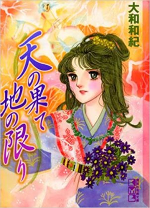 【画像】懐かしい漫画の表紙を貼って読んだことがあったらプラス