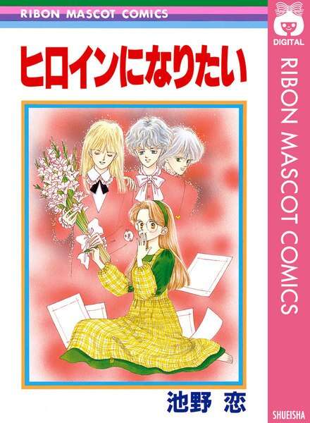 【画像】懐かしい漫画の表紙を貼って読んだことがあったらプラス