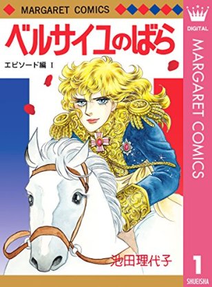 【画像】懐かしい漫画の表紙を貼って読んだことがあったらプラス