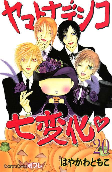 【画像】懐かしい漫画の表紙を貼って読んだことがあったらプラス