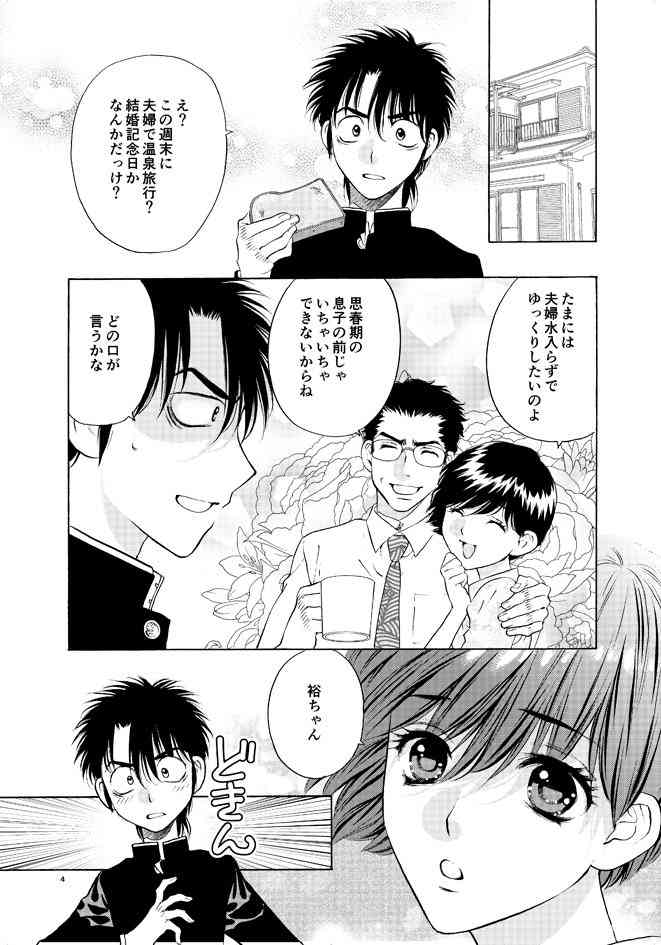 【画像】懐かしい漫画の表紙を貼って読んだことがあったらプラス