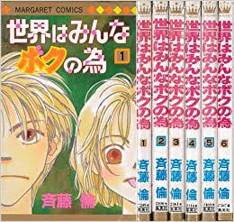 【画像】懐かしい漫画の表紙を貼って読んだことがあったらプラス
