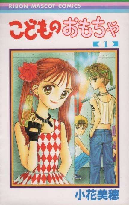 【画像】懐かしい漫画の表紙を貼って読んだことがあったらプラス