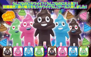 いらないけどゲーセンで取ってしまう物