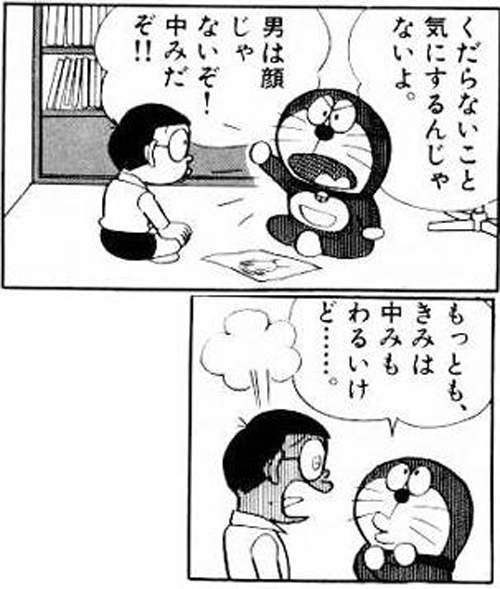 役に立たない能力をお持ちの方
