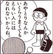役に立たない能力をお持ちの方