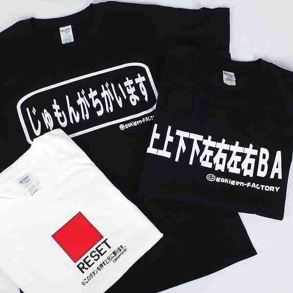 無地の服が似合わない