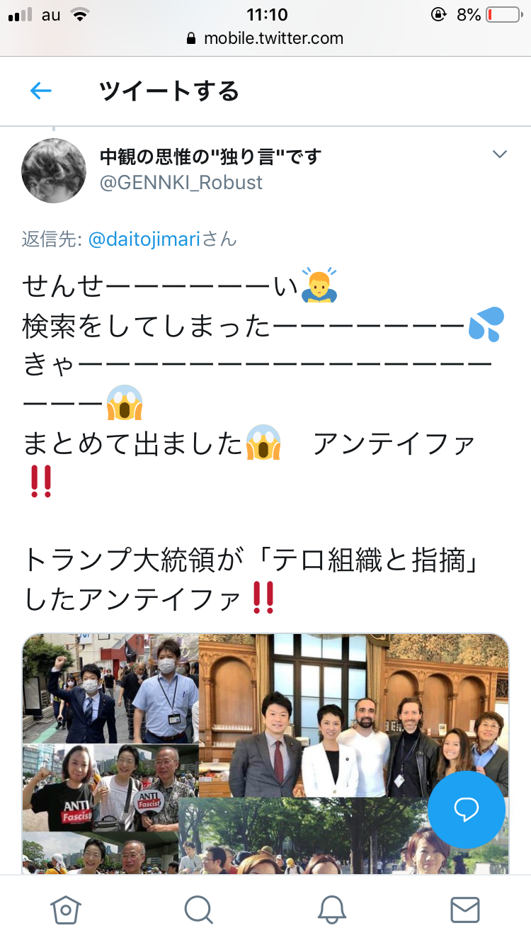 米でまた黒人男性死亡　ドライブスルーで警官に撃たれる