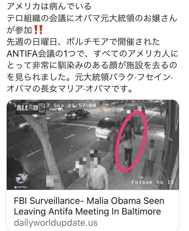 米でまた黒人男性死亡　ドライブスルーで警官に撃たれる