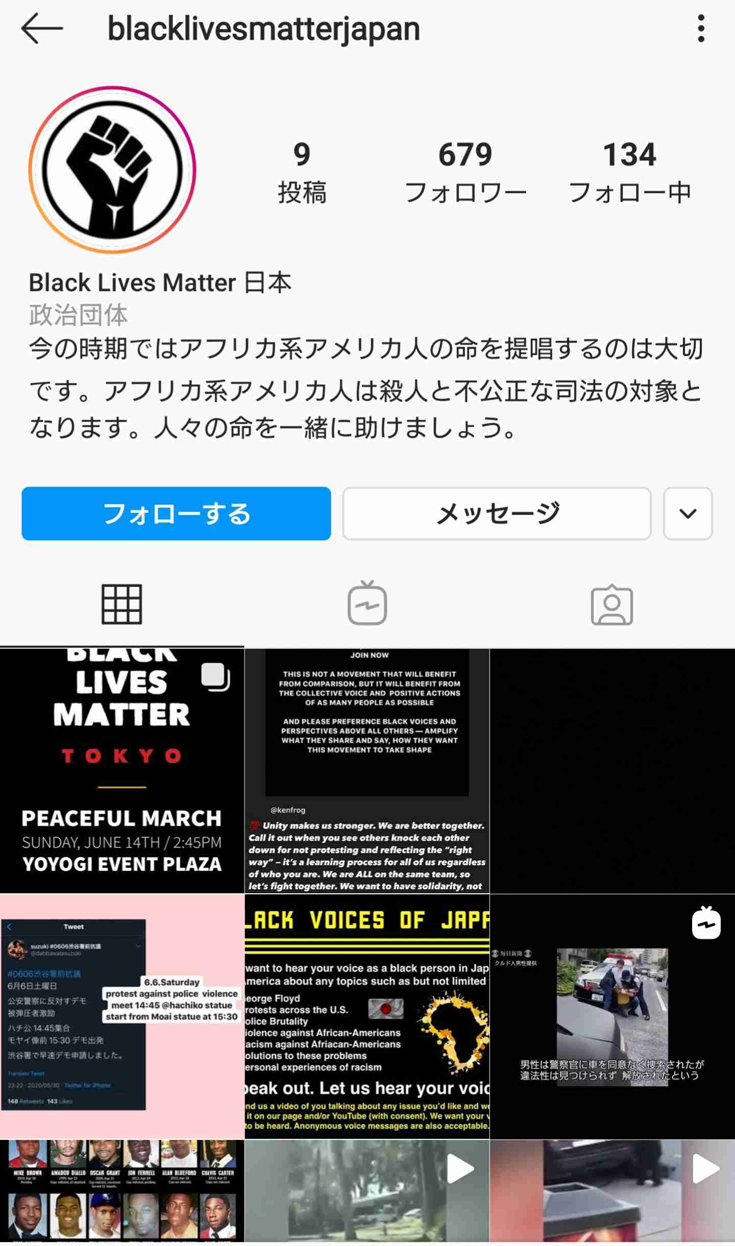 米でまた黒人男性死亡　ドライブスルーで警官に撃たれる