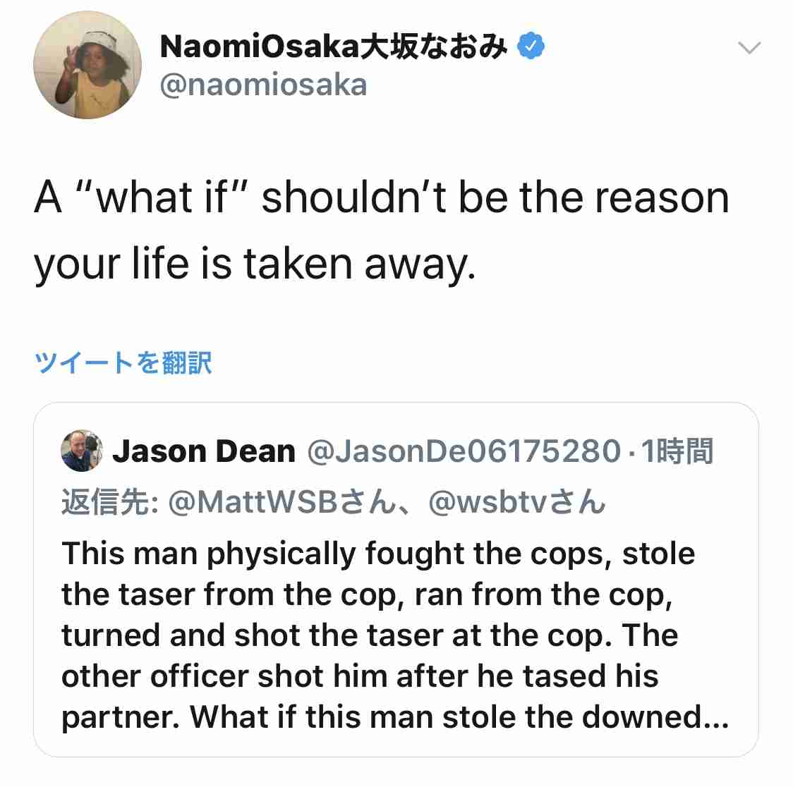米でまた黒人男性死亡　ドライブスルーで警官に撃たれる