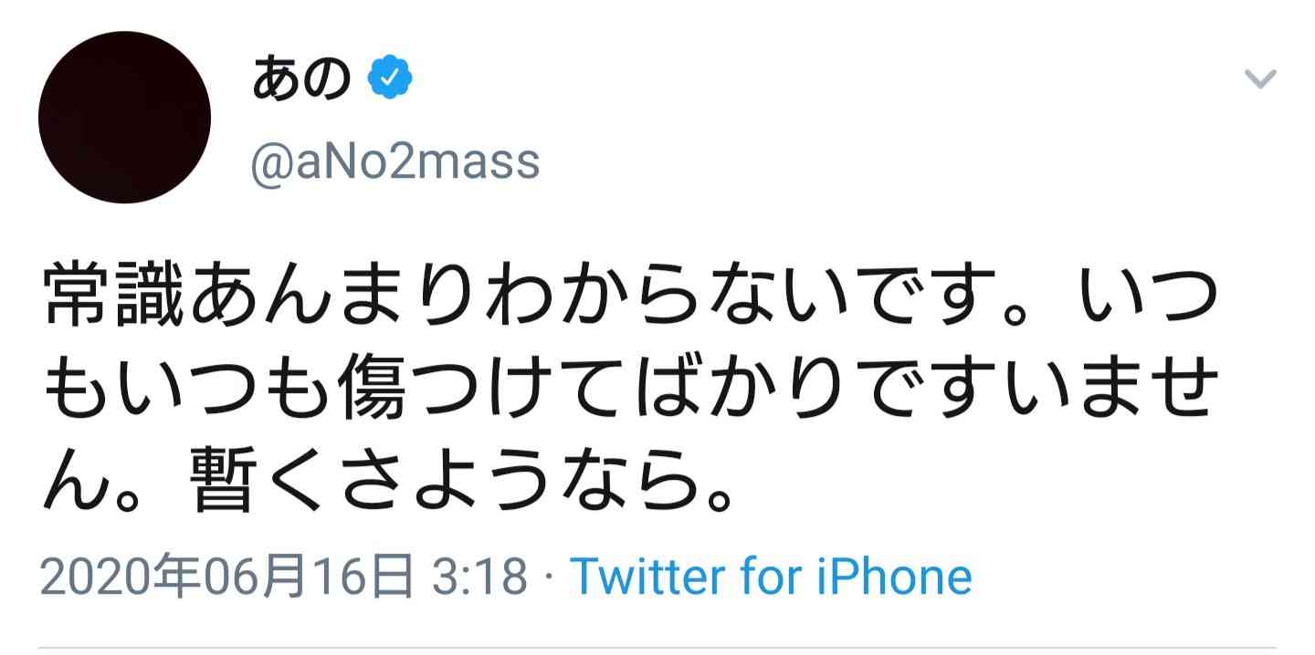King Gnu好きな人語りましょう！