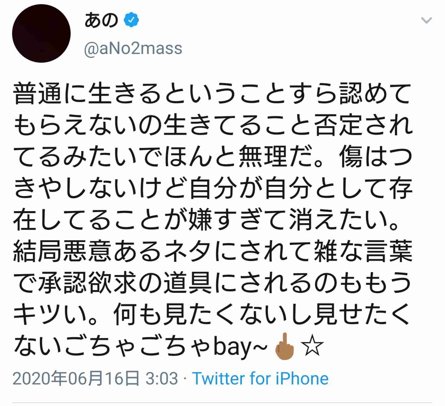 King Gnu好きな人語りましょう！