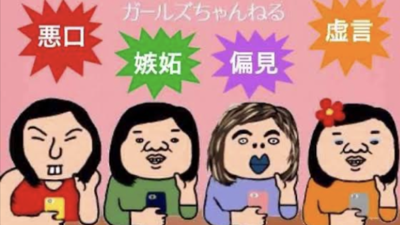 King Gnu好きな人語りましょう！