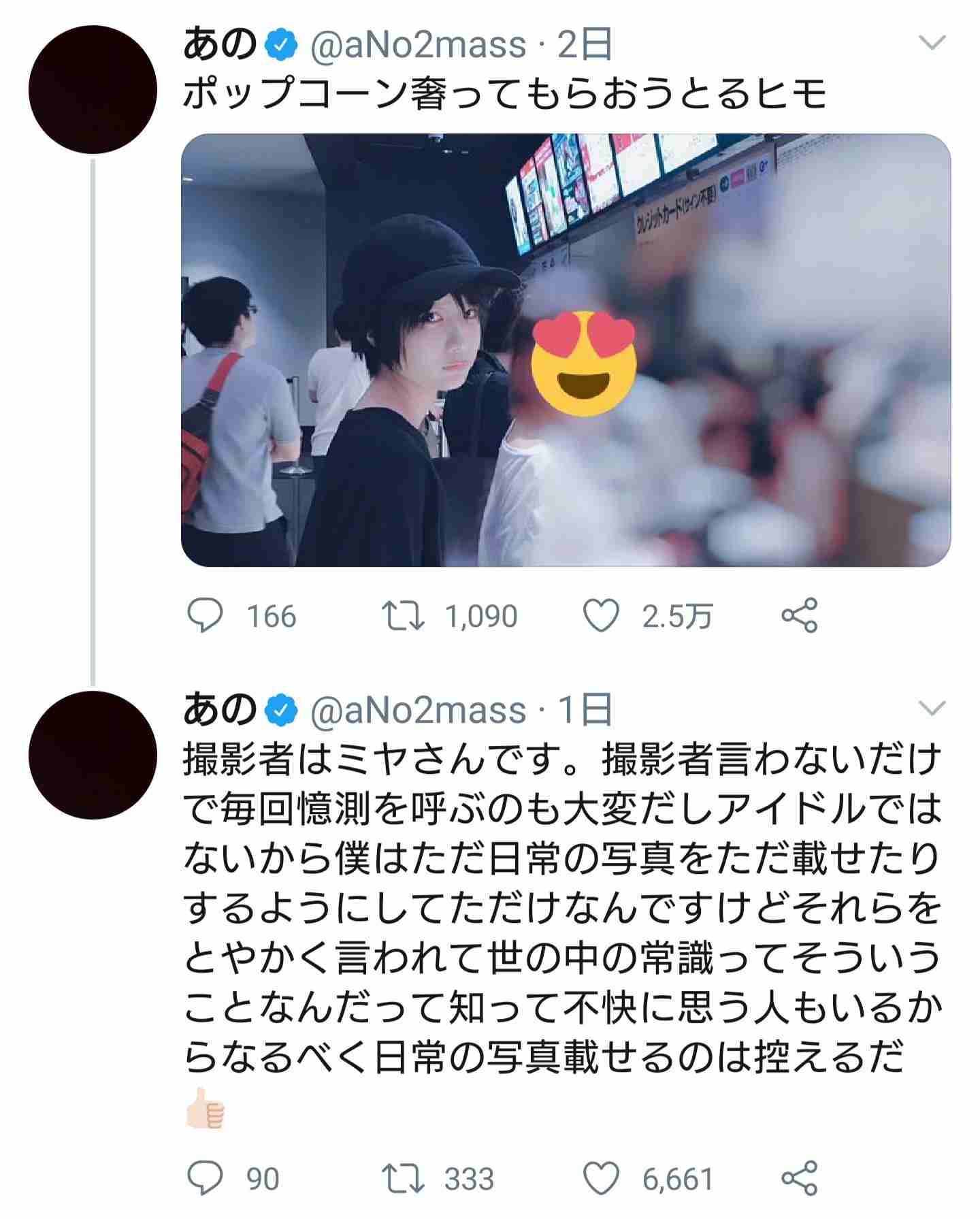 King Gnu好きな人語りましょう！