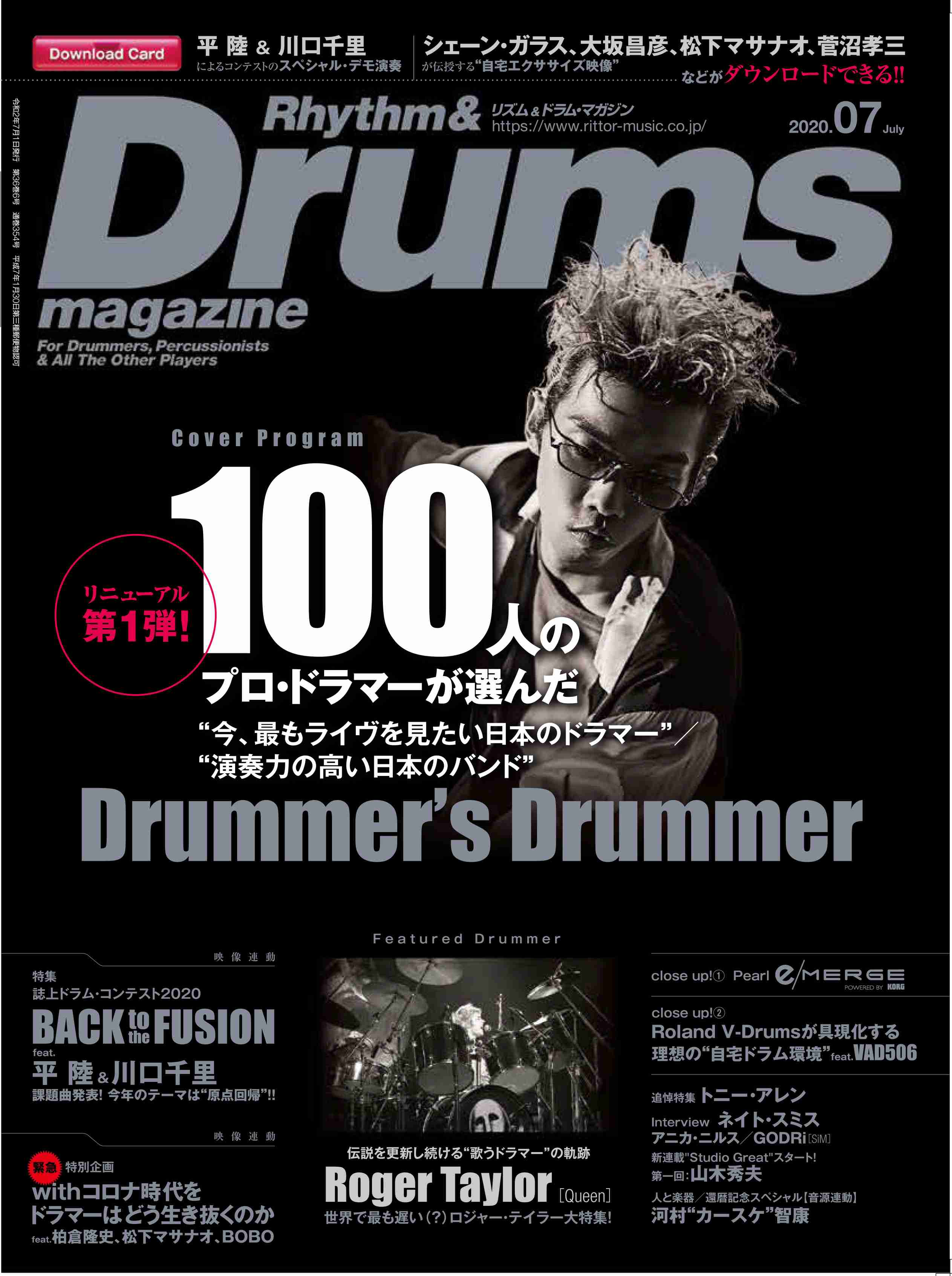 King Gnu好きな人語りましょう！