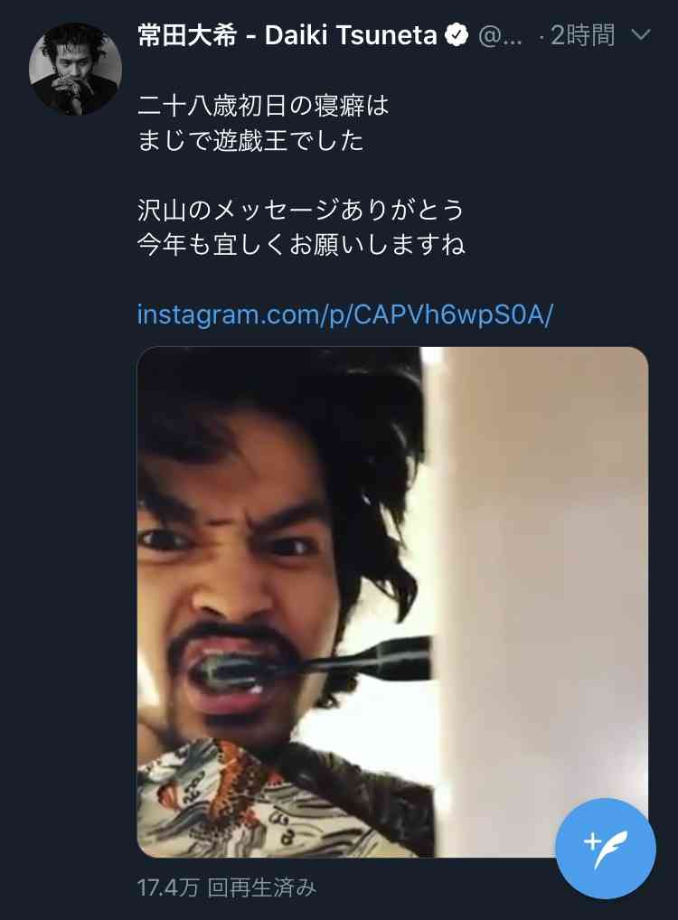 King Gnu好きな人語りましょう！