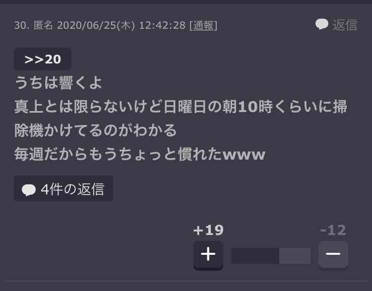最近地味にショックだった事