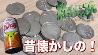 子供時代に心ときめいた物✨✨