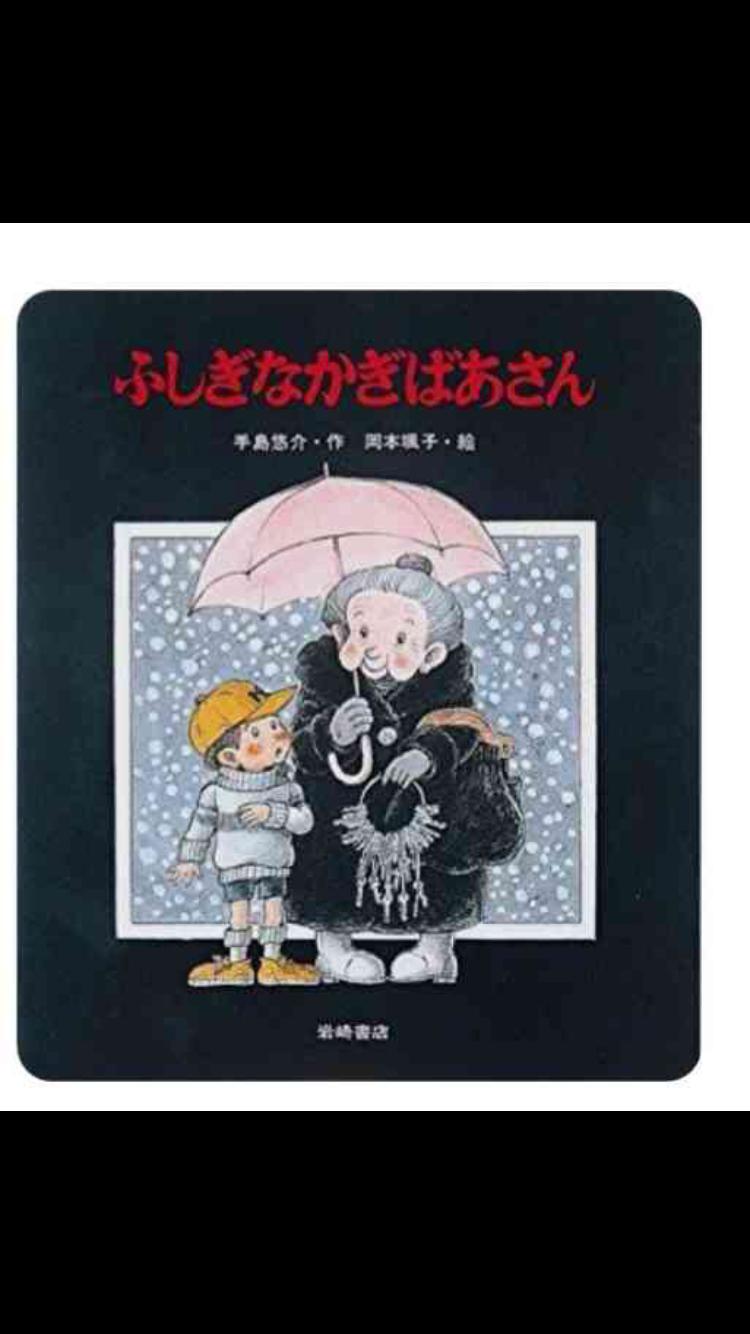 子供時代に心ときめいた物✨✨