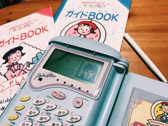 子供時代に心ときめいた物✨✨