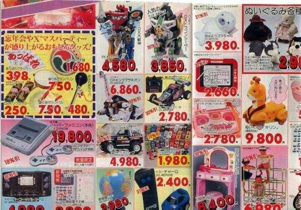 子供時代に心ときめいた物✨✨