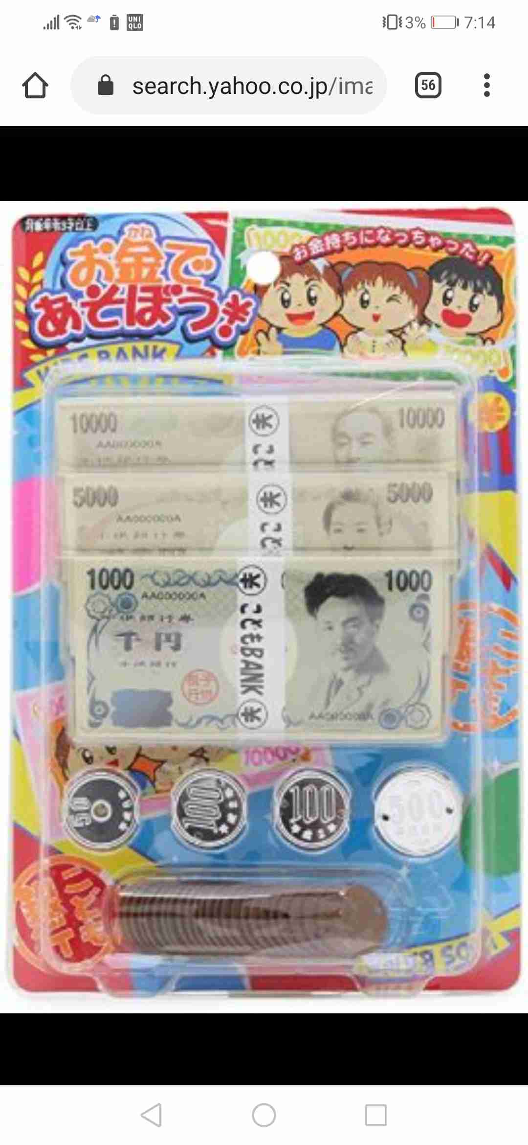 子供時代に心ときめいた物✨✨