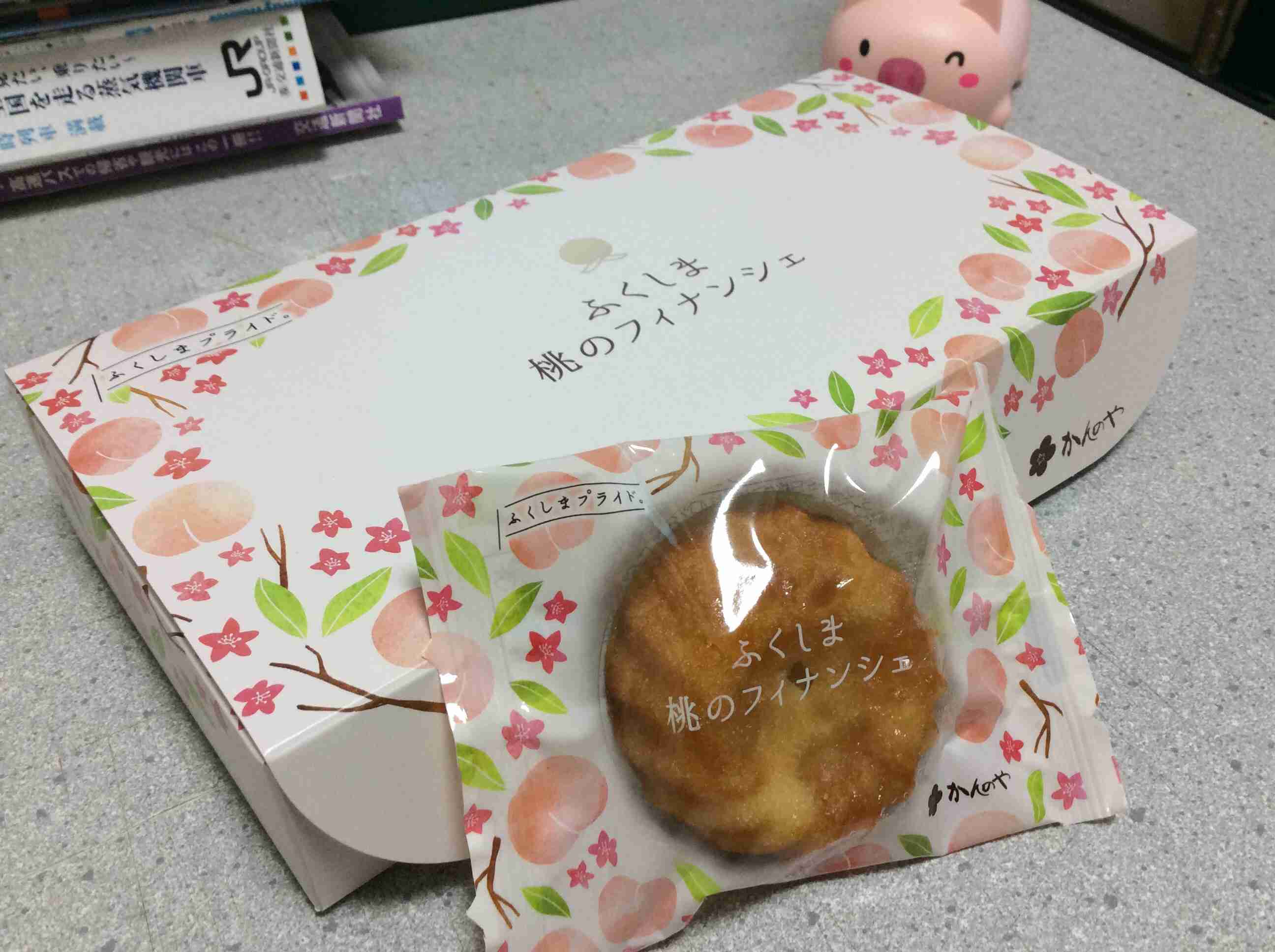 福島県に住んでる人〜♪