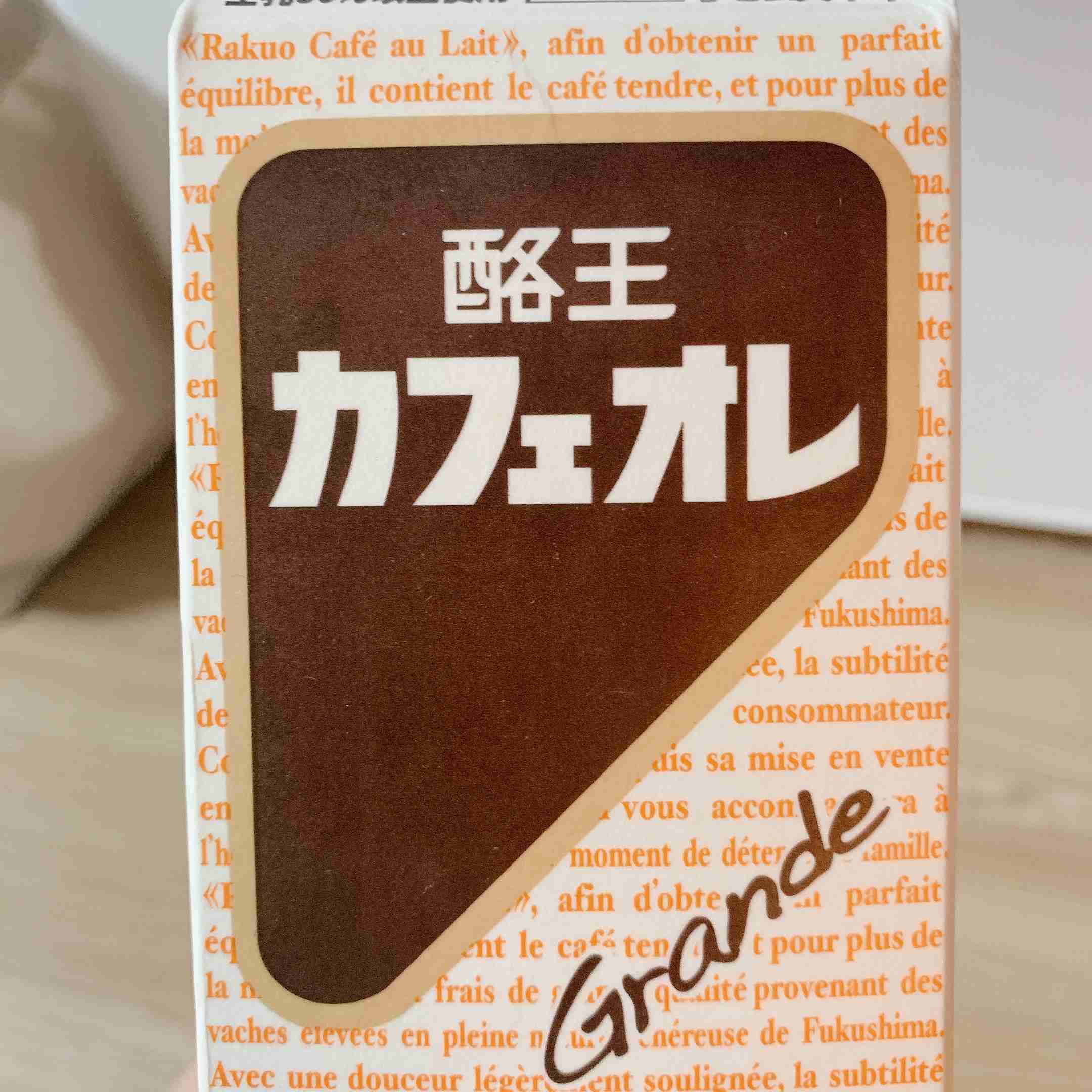 福島県に住んでる人〜♪
