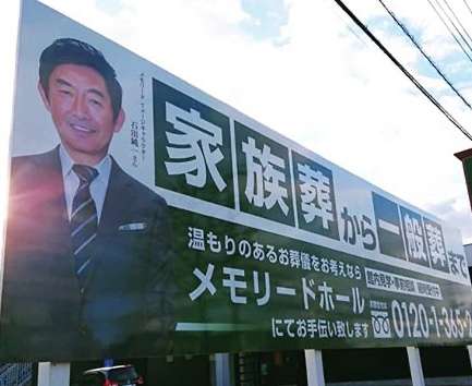 手越祐也、ファンへ「愛してる」「円満」「今でも大切」連呼も…埋まらなかった事務所との溝