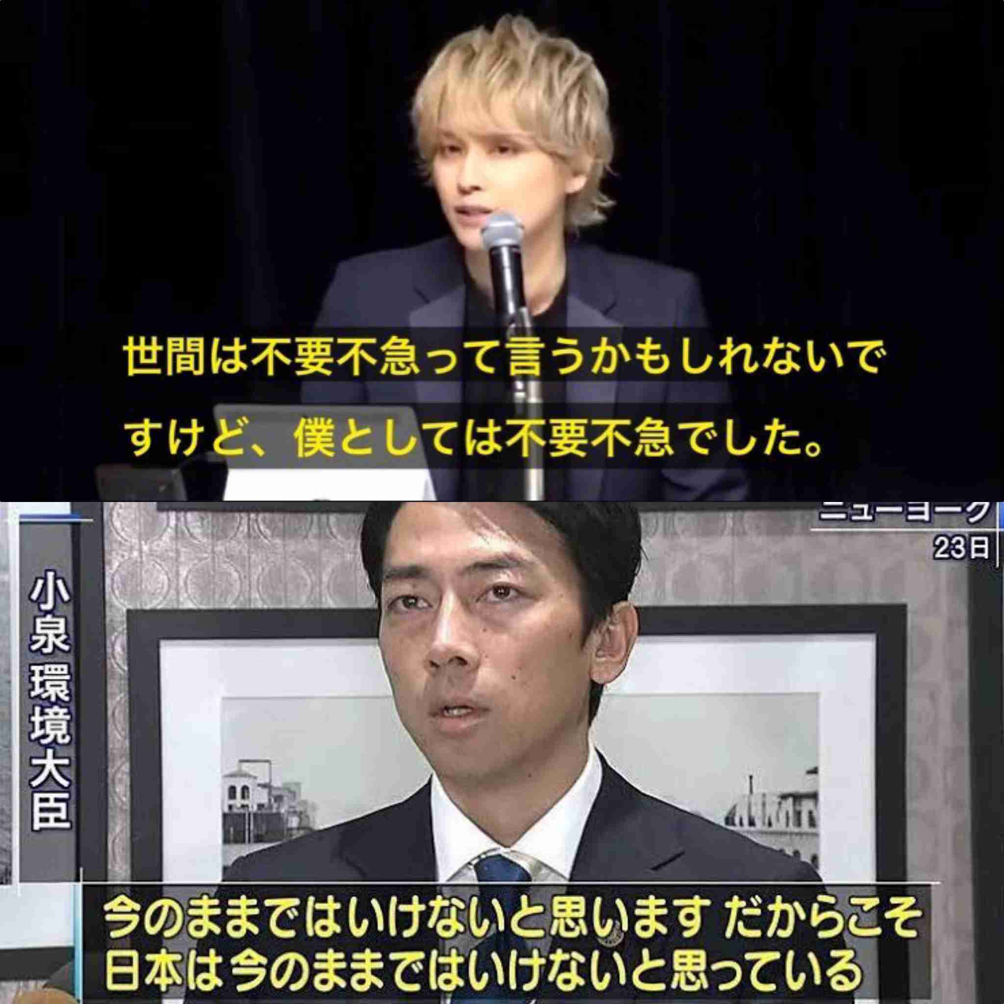 手越祐也、ファンへ「愛してる」「円満」「今でも大切」連呼も…埋まらなかった事務所との溝