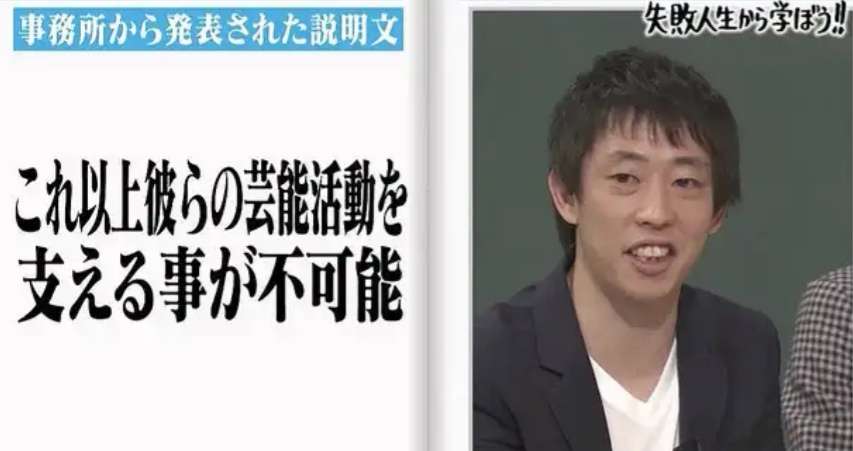 手越祐也、ファンへ「愛してる」「円満」「今でも大切」連呼も…埋まらなかった事務所との溝