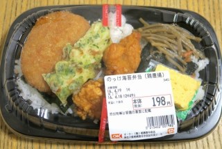 のり弁の画像や話題だけで100コメント超えを目指すトピ