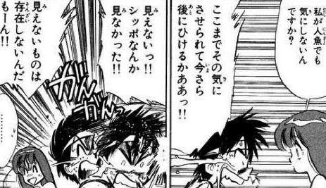 【ネタ可】自分が人魚姫だったら王子様になって欲しい2次元キャラ【妄想】