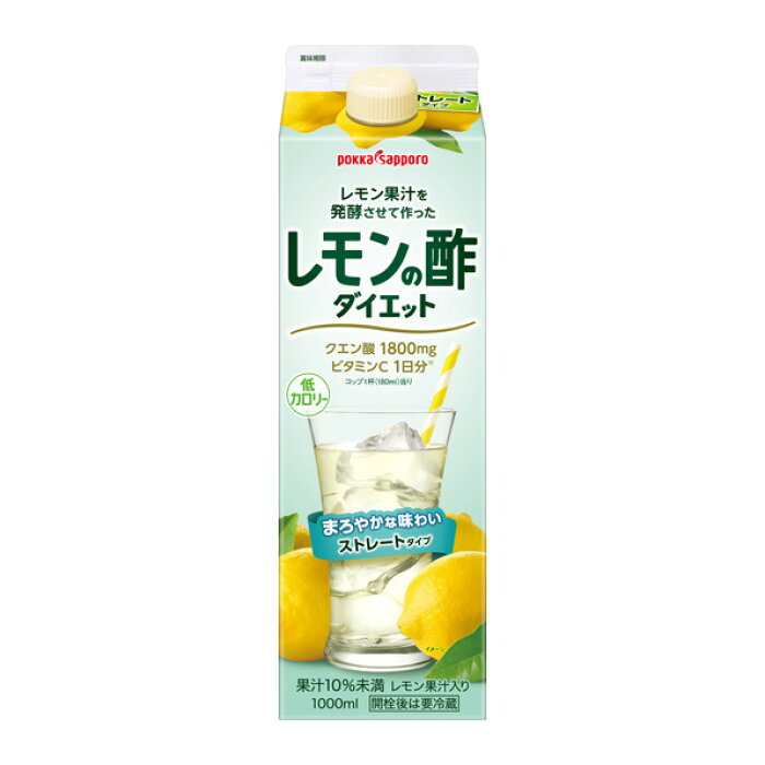 禁酒中のおすすめ飲み物