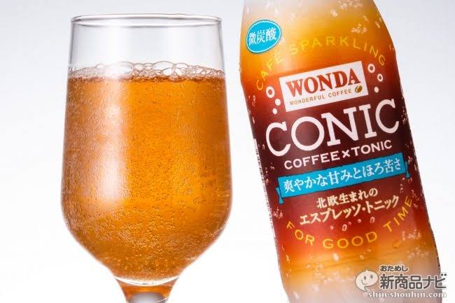 禁酒中のおすすめ飲み物
