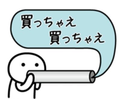 節目の自分へのプレゼントの金額