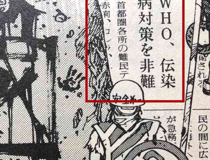 広範なマスク着用を　WHOが修正、布もOK―新型コロナ