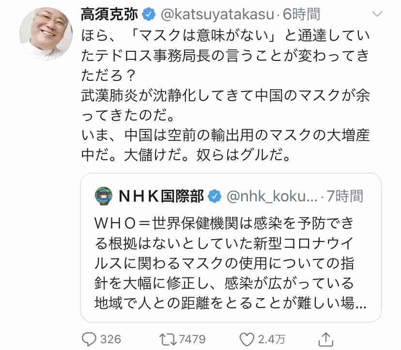 広範なマスク着用を　WHOが修正、布もOK―新型コロナ