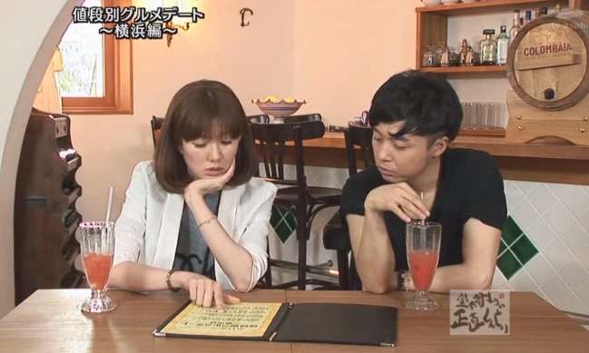 【ファン限定】いろんな堂本剛さんが見たい part2