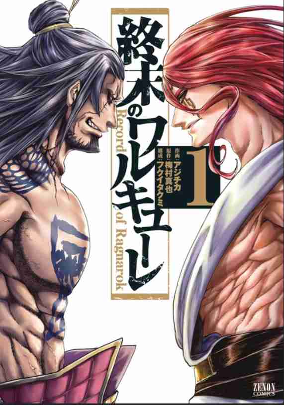 ダイエットのご褒美!なにが目標で頑張れる?